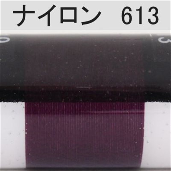 PROWRAP ナイロンスレッド ※パープル系(613（プラム）-D（太）)